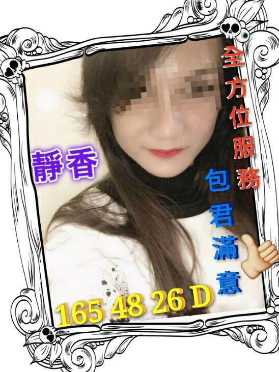 高雄 樓鳳 小夢 36D 擅長共浴